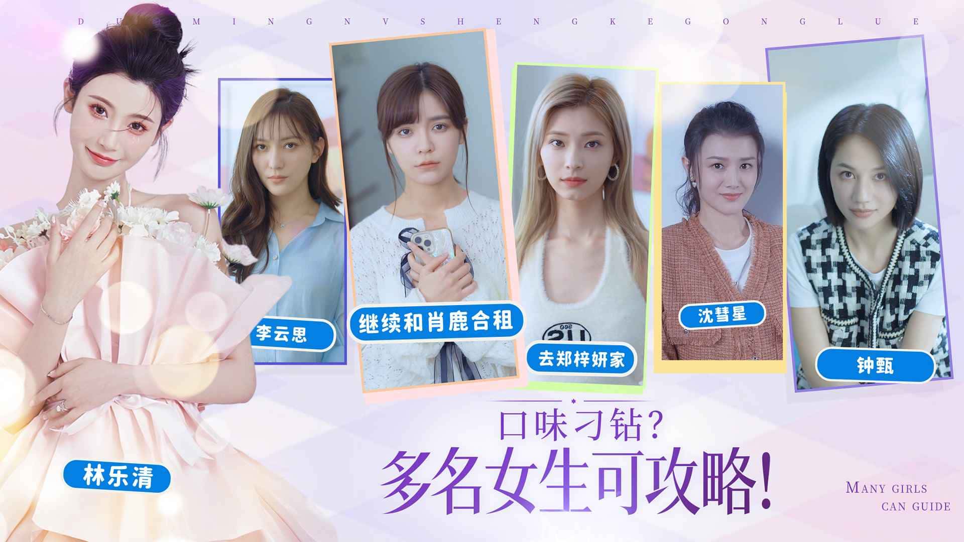 游戏画面5